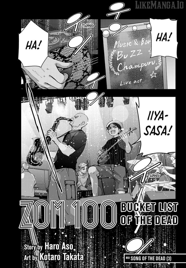 Zom 100, Chapter 81 image 02